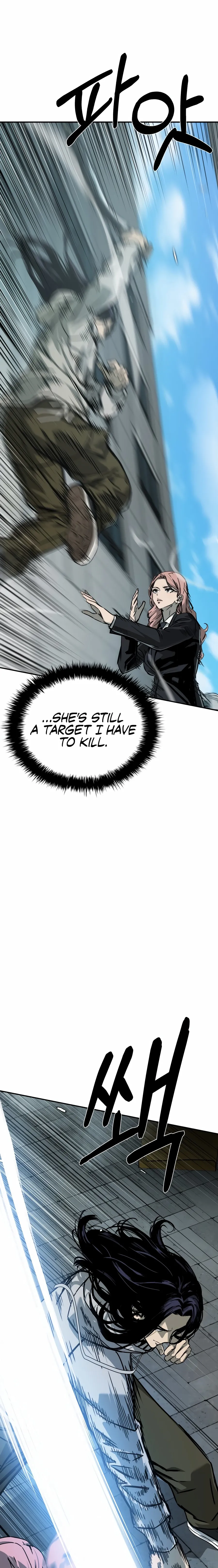 Deadly Enterprise Chapter 21 page 5 - 