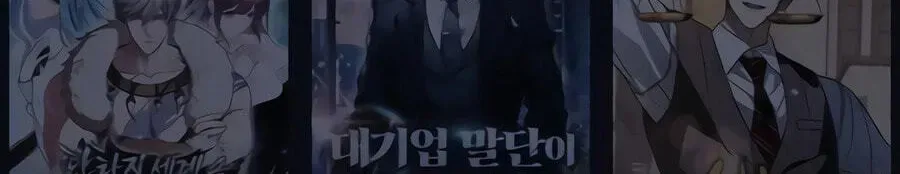 Deadly Enterprise Chapter 31 page 2 - 