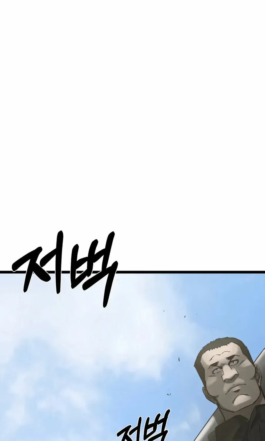 Deadly Enterprise Chapter 31 page 127 - 