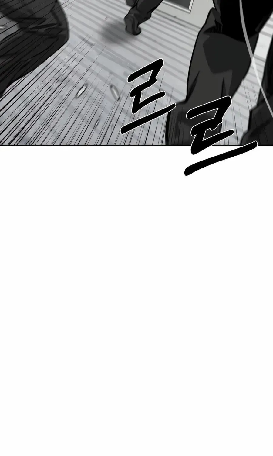Deadly Enterprise Chapter 31 page 167 - 