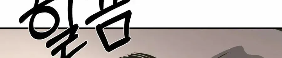 Deadly Enterprise Chapter 31 page 18 - 