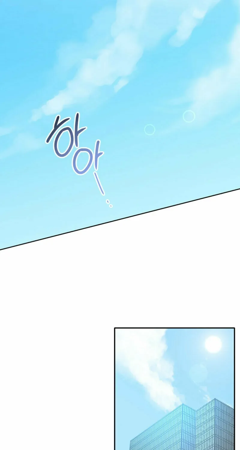 Deal Breaker Chapter 1 page 44 - 