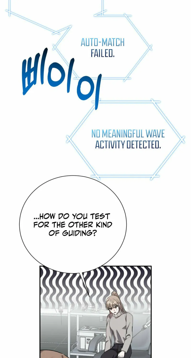 Deal Breaker Chapter 1 page 86 - 
