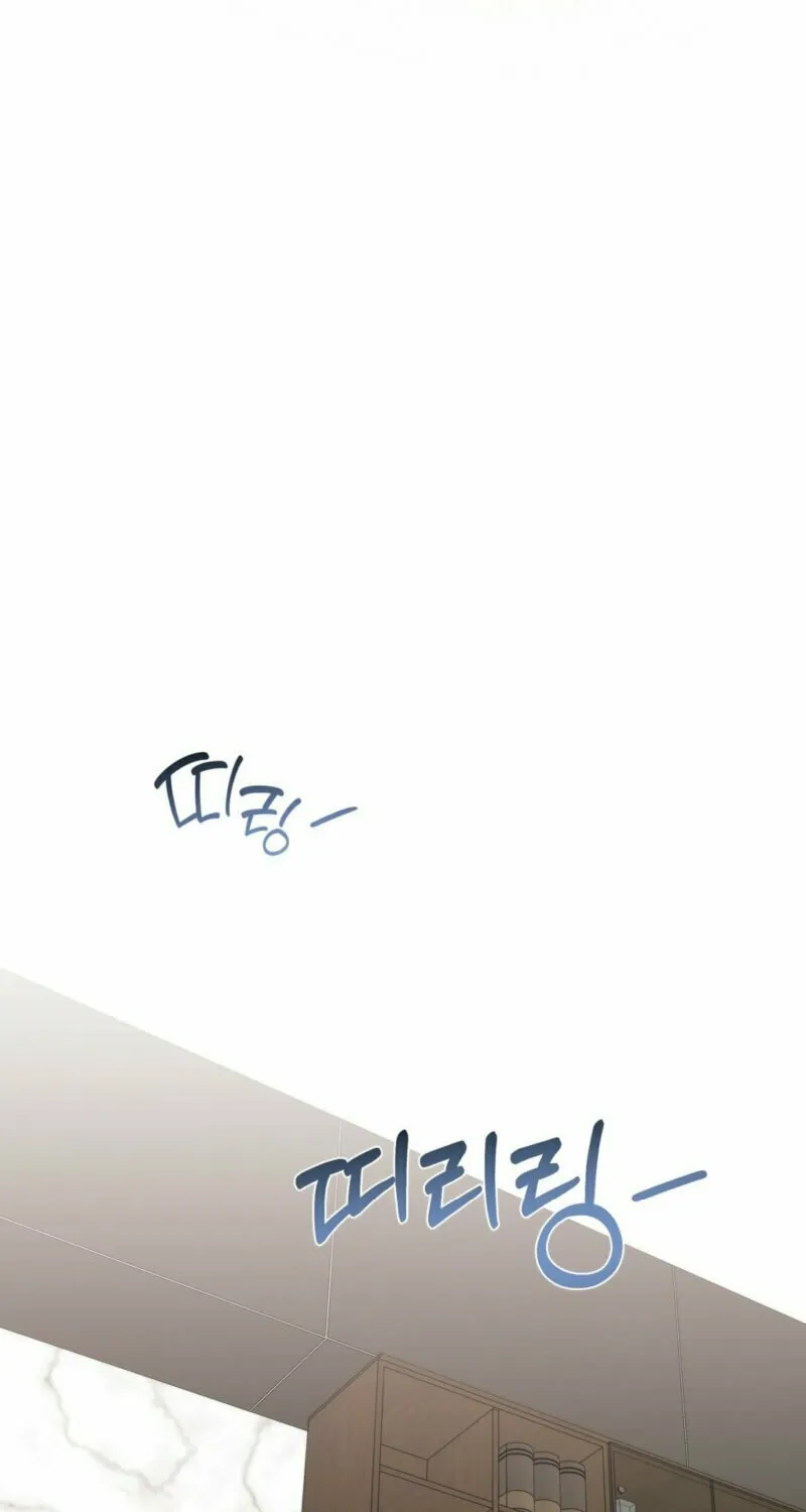 Deal Breaker Chapter 1 page 92 - 
