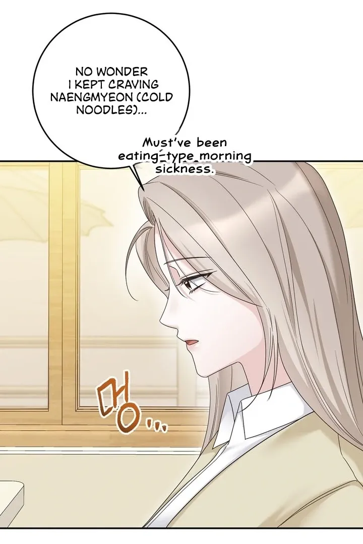 Deal Breaker Chapter 10 page 54 - 