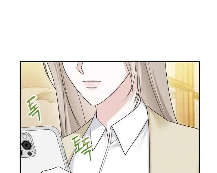 Deal Breaker Chapter 10 page 69 - 