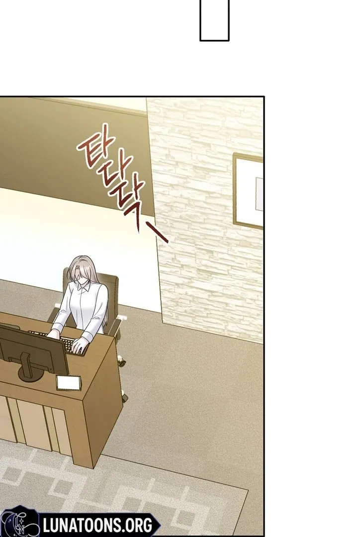 Deal Breaker Chapter 10 page 75 - 