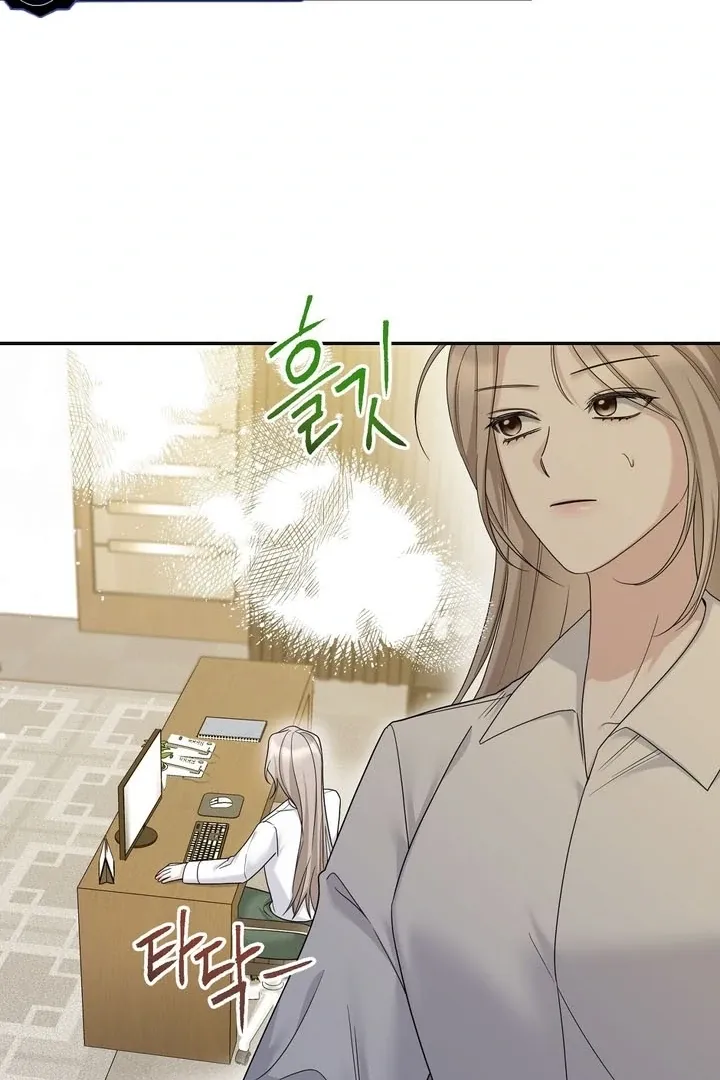 Deal Breaker Chapter 10 page 76 - 
