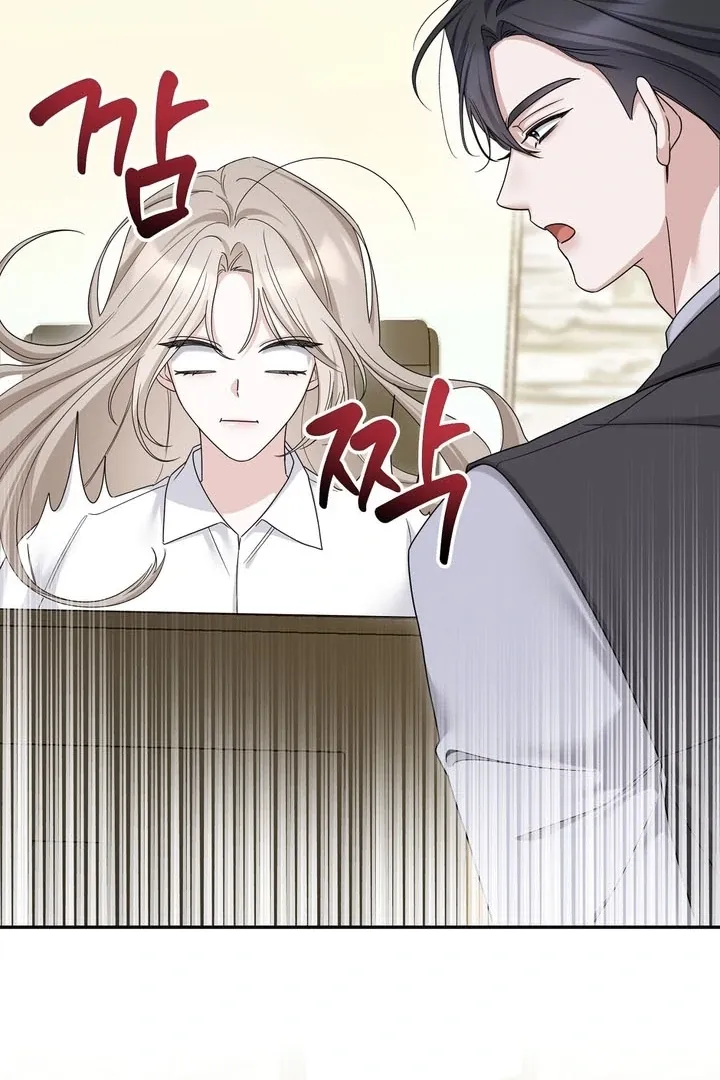Deal Breaker Chapter 10 page 91 - 
