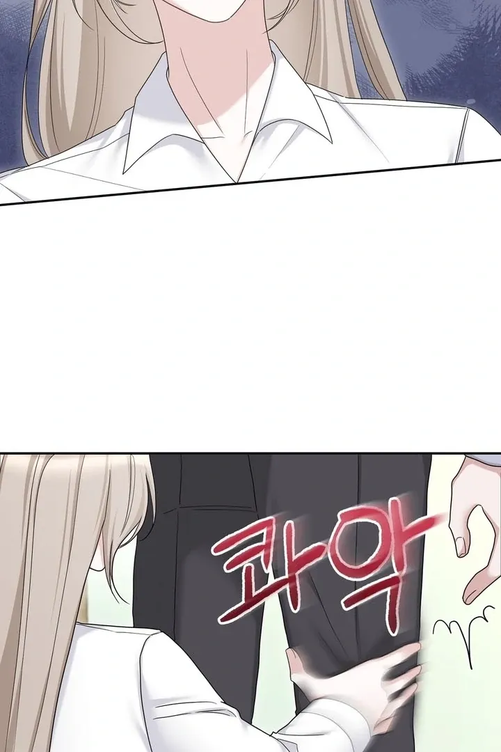 Deal Breaker Chapter 10 page 95 - 