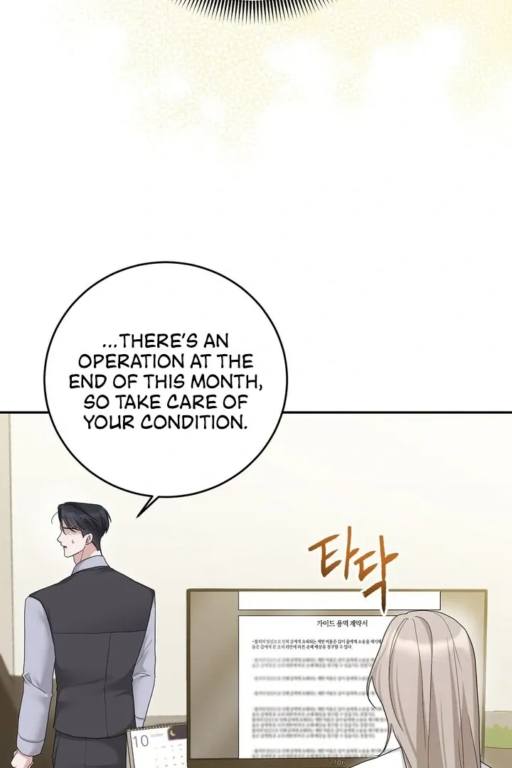 Deal Breaker Chapter 10 page 100 - 