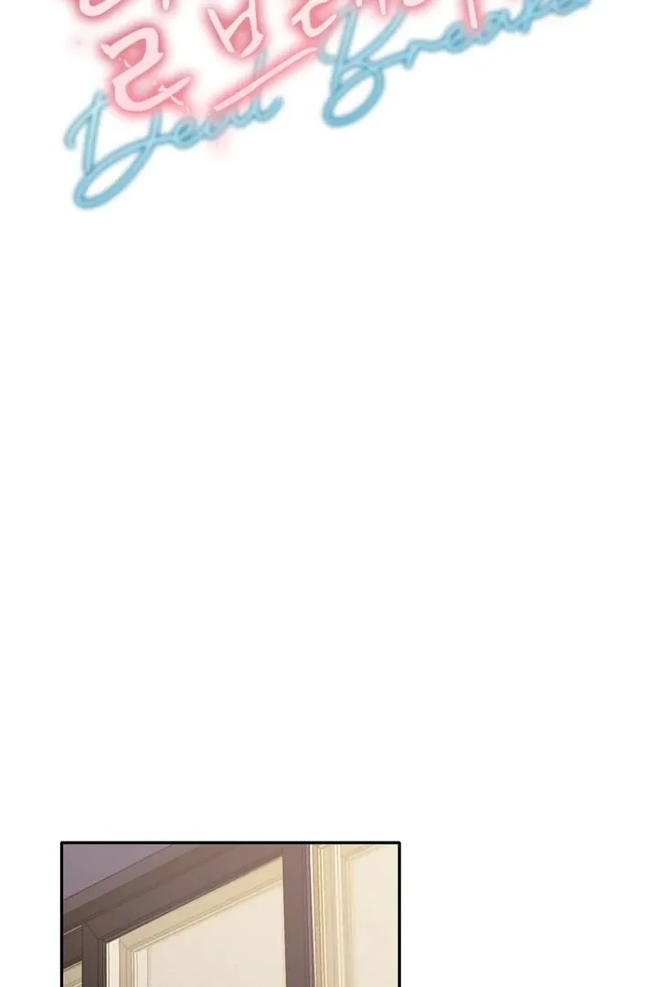 Deal Breaker Chapter 11 page 18 - 