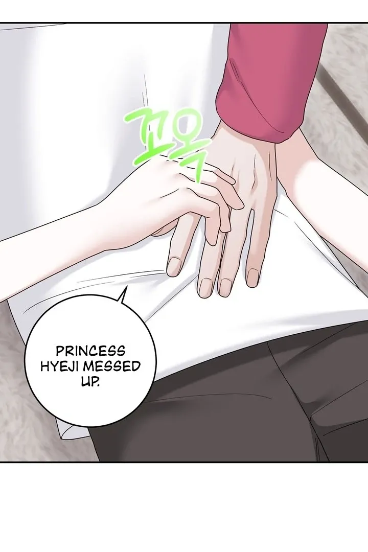 Deal Breaker Chapter 11 page 23 - 