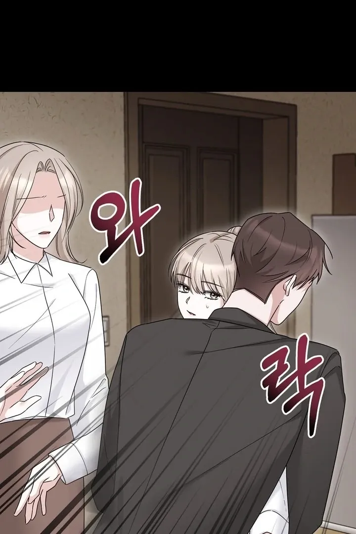Deal Breaker Chapter 11 page 44 - 