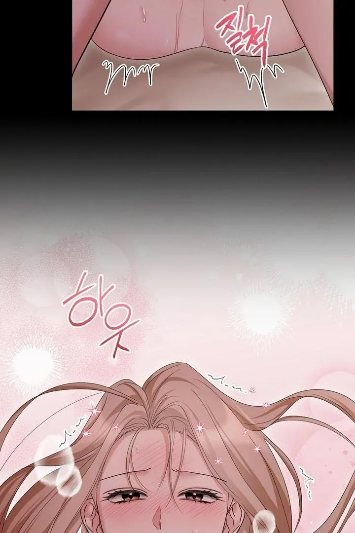 Deal Breaker Chapter 11 page 8 - 