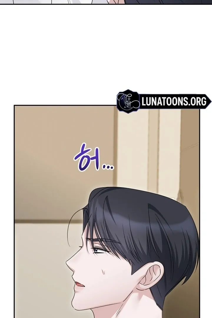 Deal Breaker Chapter 11 page 84 - 