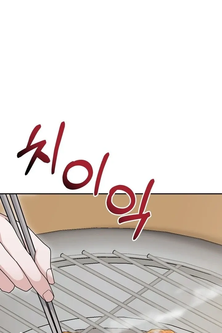 Deal Breaker Chapter 11 page 91 - 
