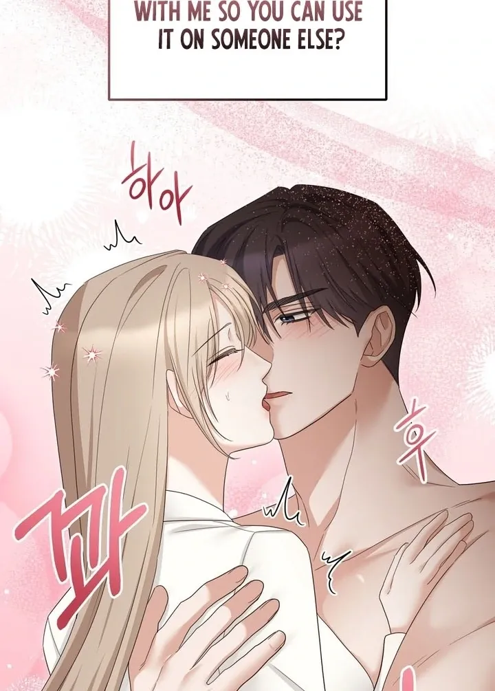Deal Breaker Chapter 12 page 107 - 