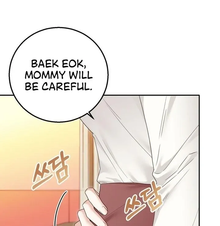 Deal Breaker Chapter 12 page 12 - 