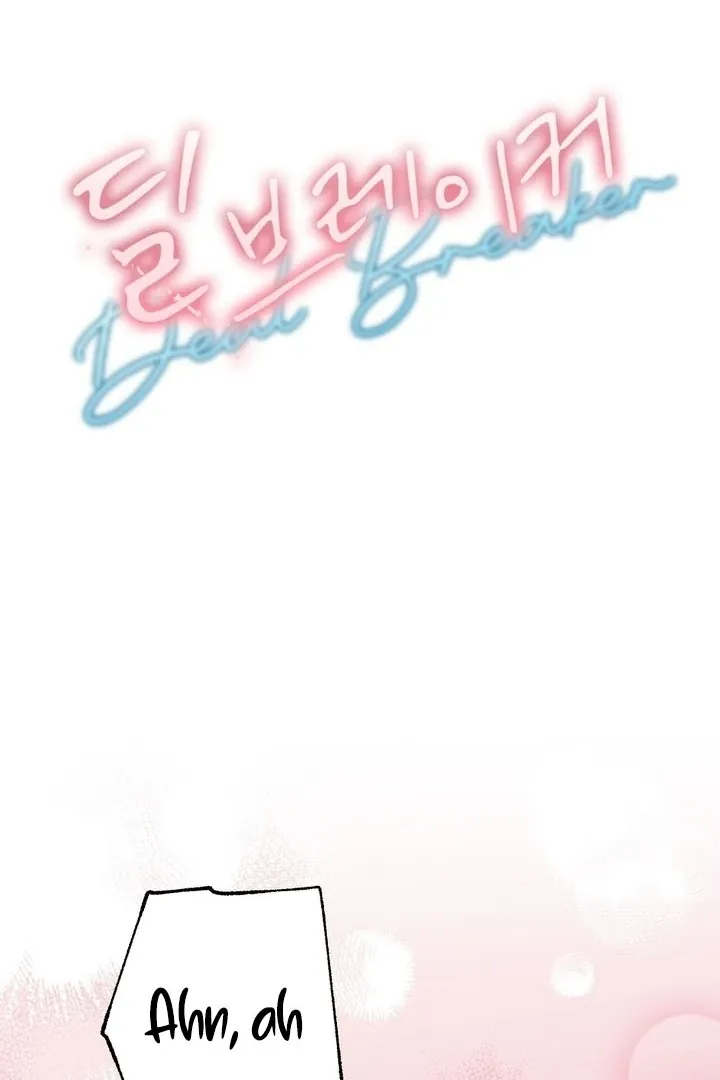 Deal Breaker Chapter 12 page 57 - 