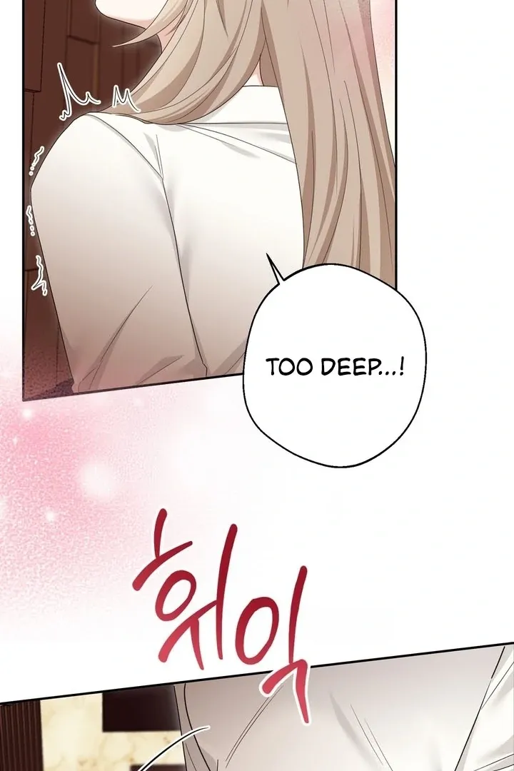 Deal Breaker Chapter 12 page 84 - 