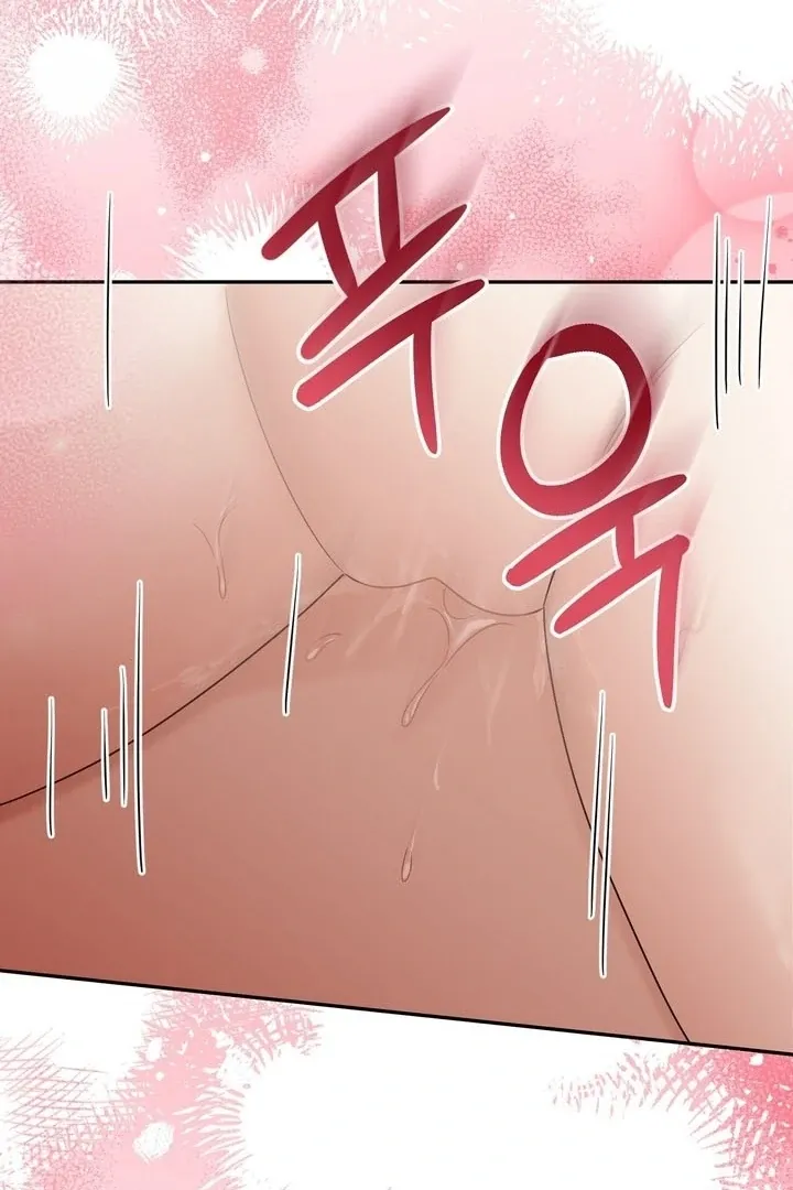 Deal Breaker Chapter 12 page 87 - 