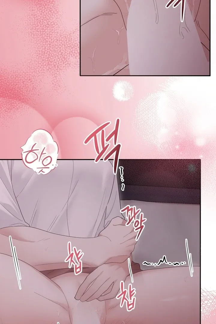 Deal Breaker Chapter 13 page 17 - 