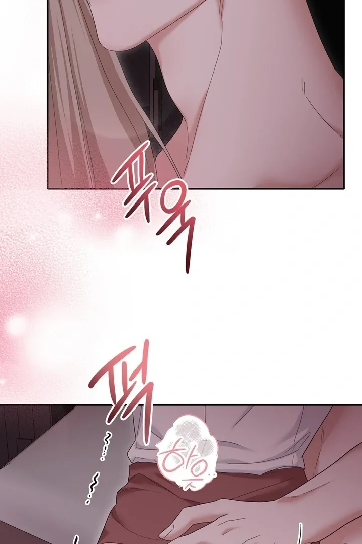 Deal Breaker Chapter 13 page 21 - 