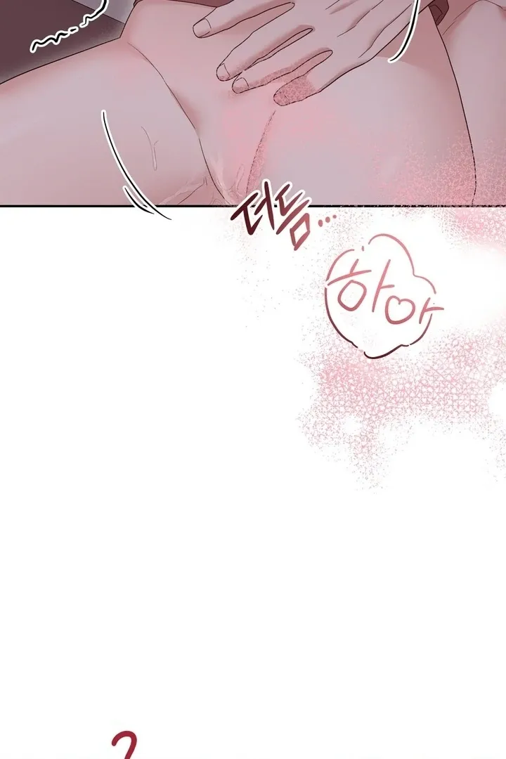Deal Breaker Chapter 13 page 22 - 