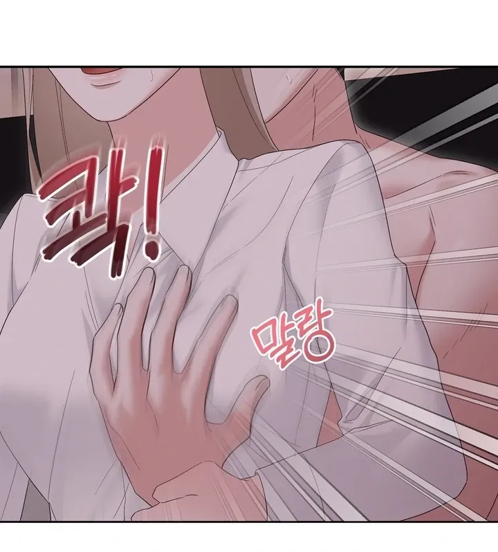 Deal Breaker Chapter 13 page 27 - 