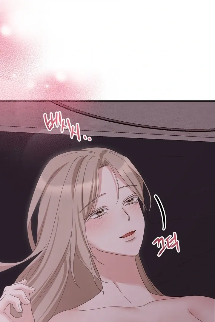 Deal Breaker Chapter 13 page 44 - 