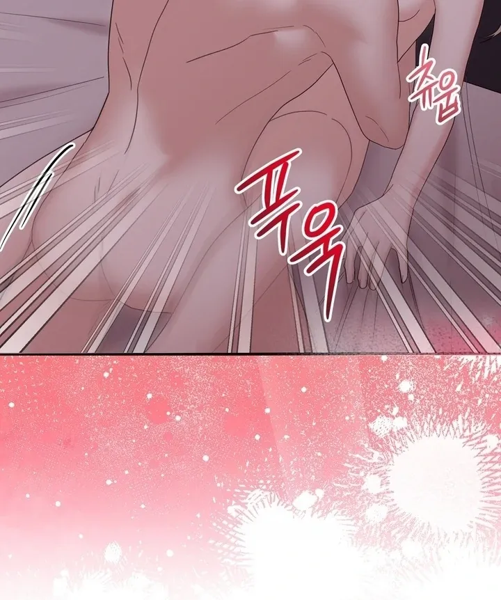 Deal Breaker Chapter 13 page 55 - 