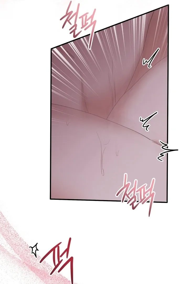 Deal Breaker Chapter 13 page 56 - 