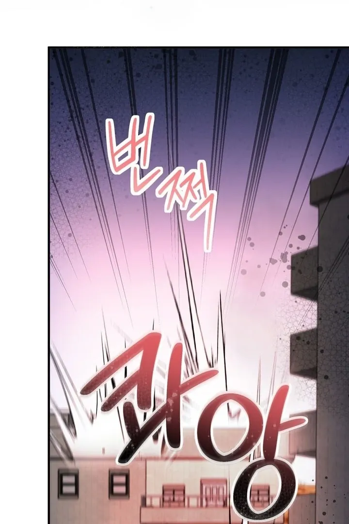 Deal Breaker Chapter 14 page 102 - 