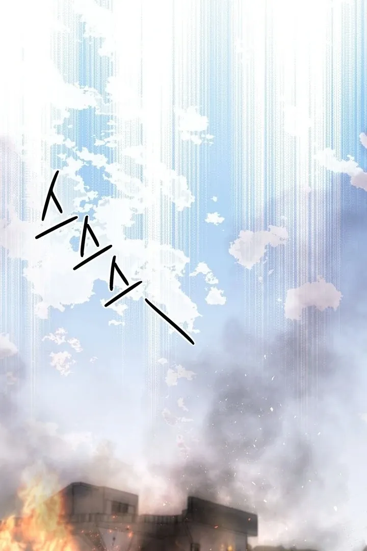 Deal Breaker Chapter 14 page 109 - 