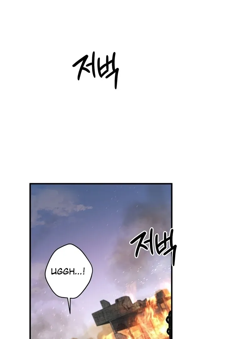 Deal Breaker Chapter 14 page 113 - 