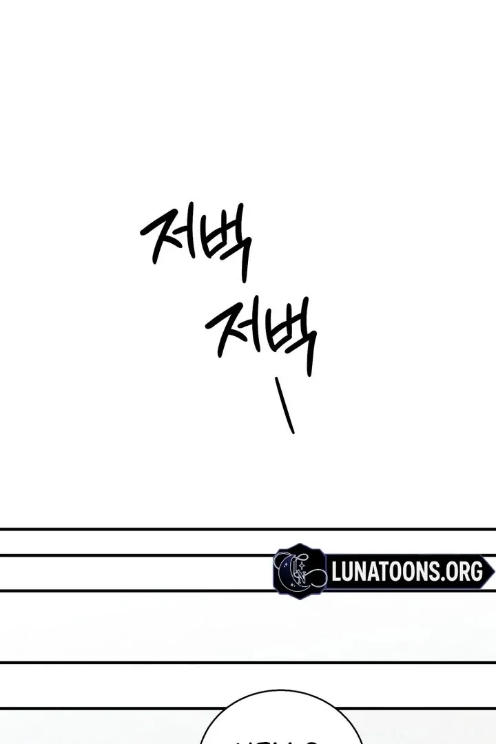 Deal Breaker Chapter 14 page 17 - 