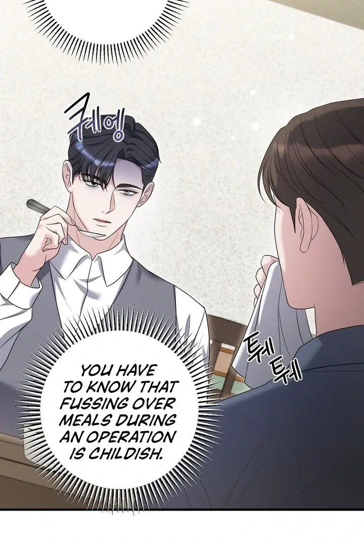 Deal Breaker Chapter 14 page 22 - 