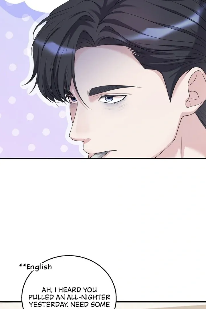 Deal Breaker Chapter 14 page 24 - 