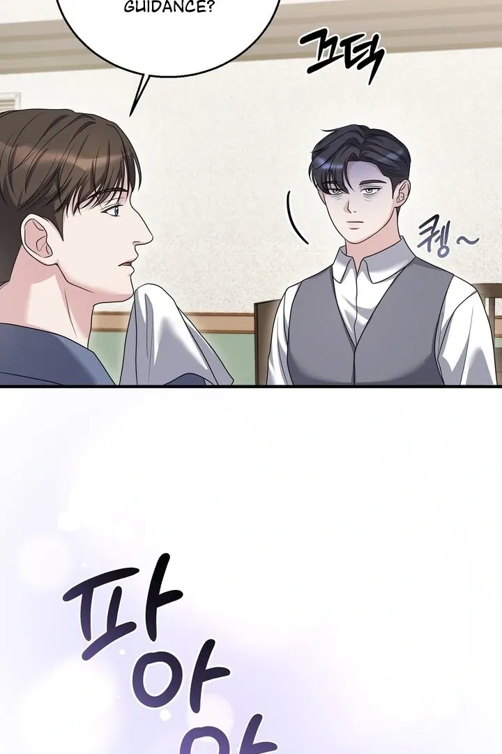 Deal Breaker Chapter 14 page 25 - 
