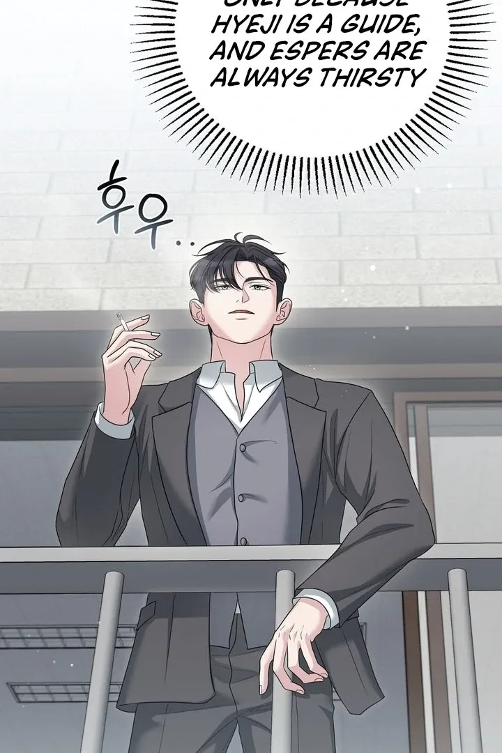 Deal Breaker Chapter 14 page 48 - 