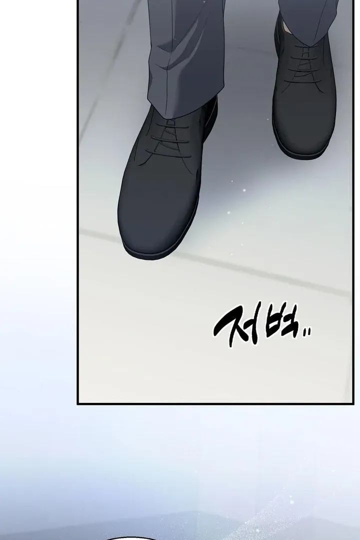 Deal Breaker Chapter 14 page 6 - 