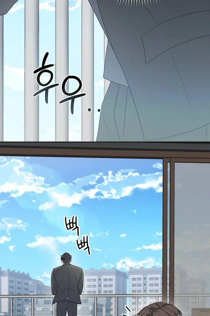 Deal Breaker Chapter 14 page 52 - 
