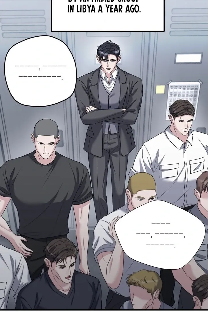 Deal Breaker Chapter 14 page 58 - 