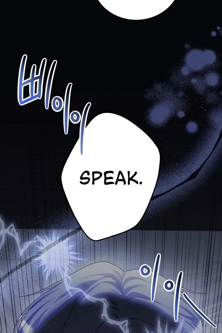 Deal Breaker Chapter 14 page 8 - 