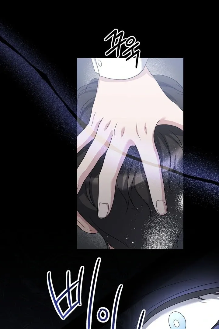 Deal Breaker Chapter 14 page 72 - 