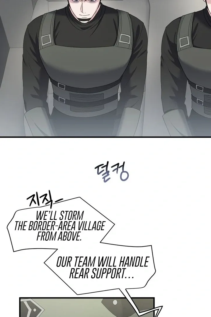 Deal Breaker Chapter 14 page 86 - 