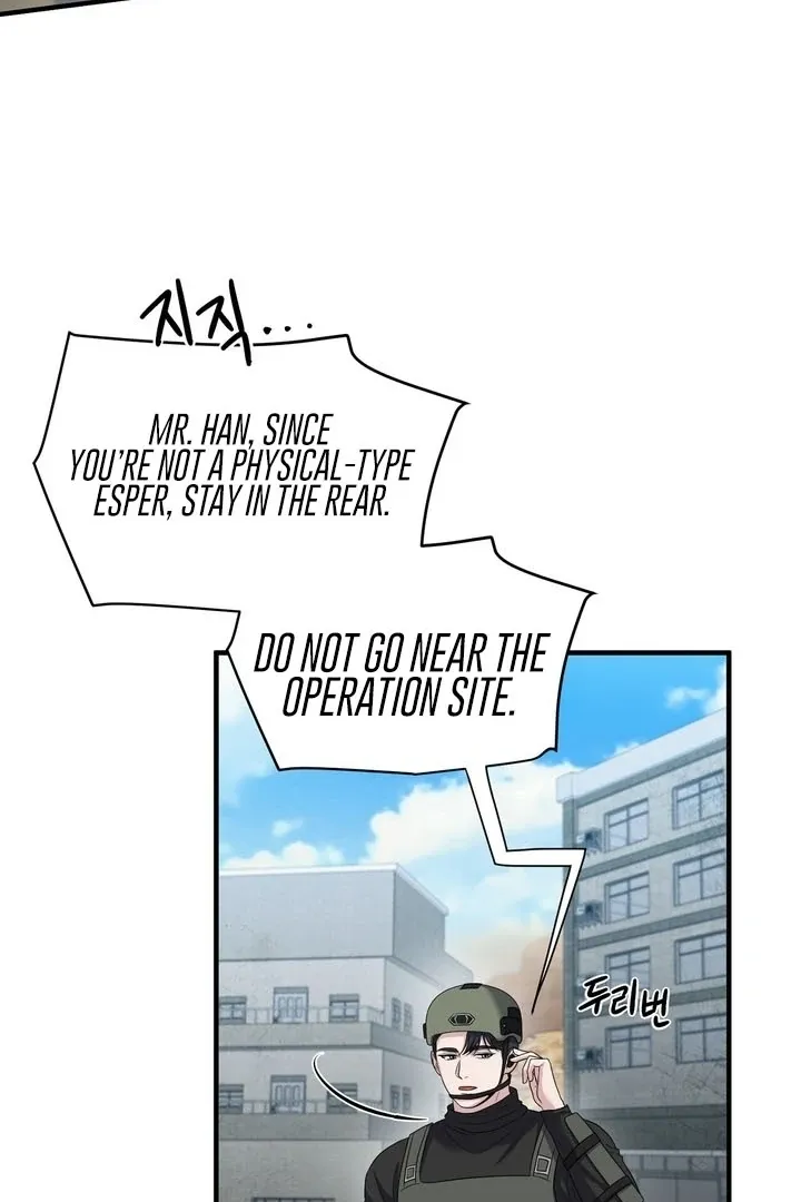 Deal Breaker Chapter 14 page 95 - 