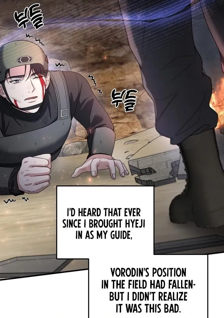 Deal Breaker Chapter 15 page 13 - 