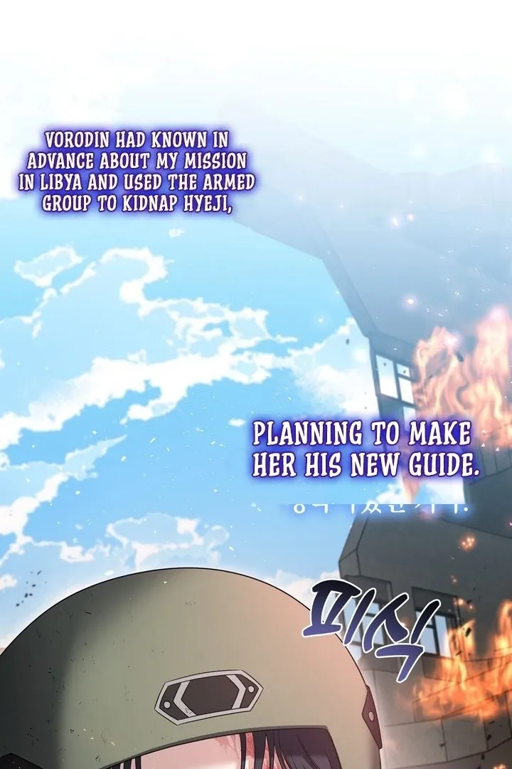 Deal Breaker Chapter 15 page 15 - 